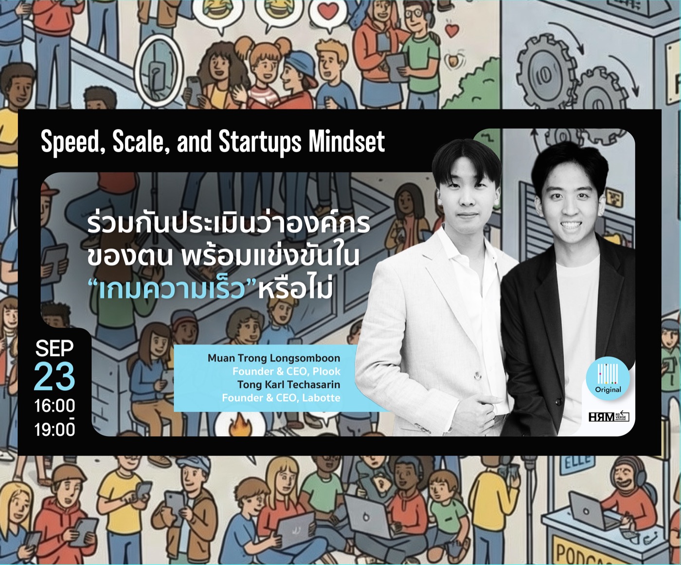 23 September: Speed, Scale and Startups Mindset, with Muan Trong Longsomboon of Plook and Tong Karl Techasarin of Labotte