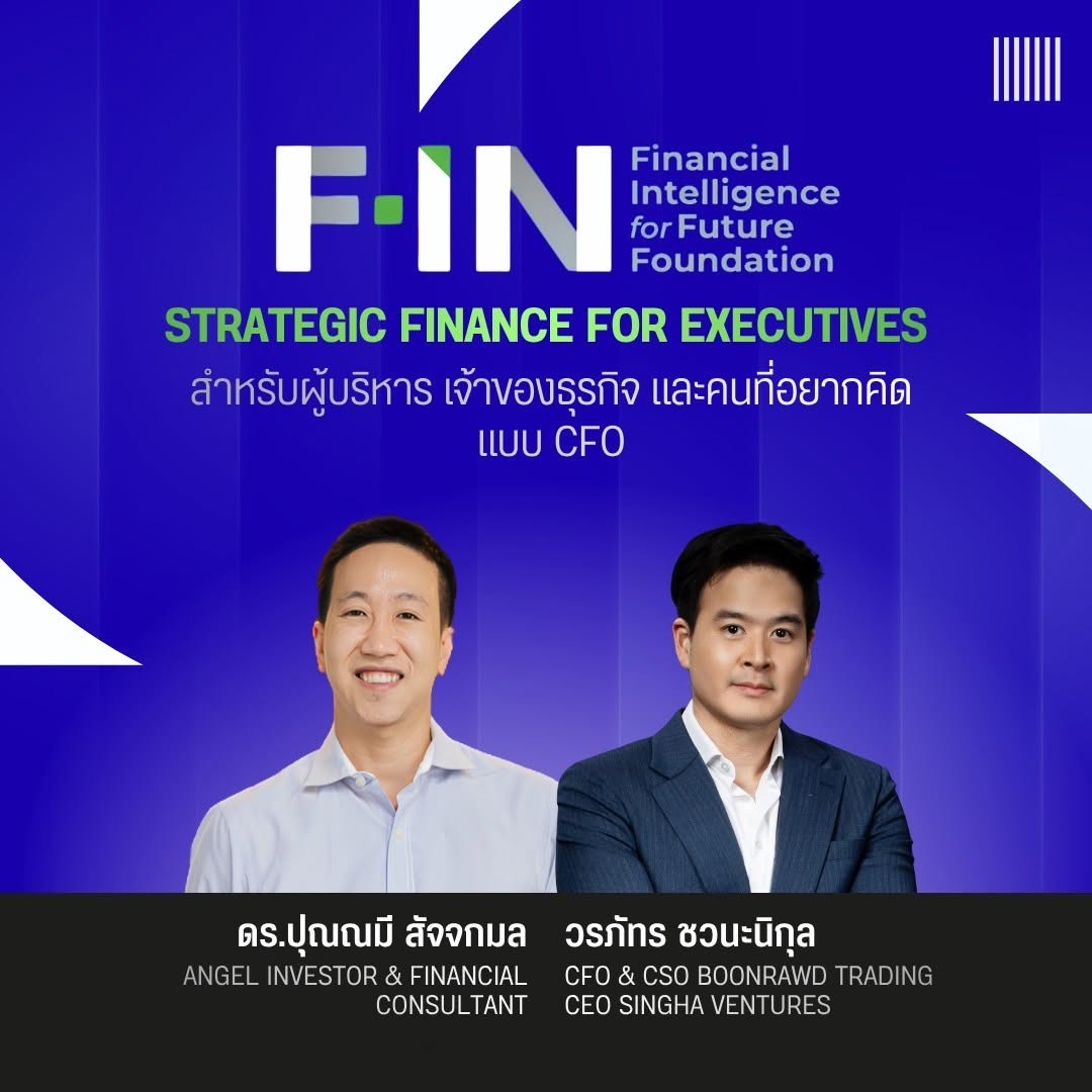 F-IN — Strategic Finance for Executives